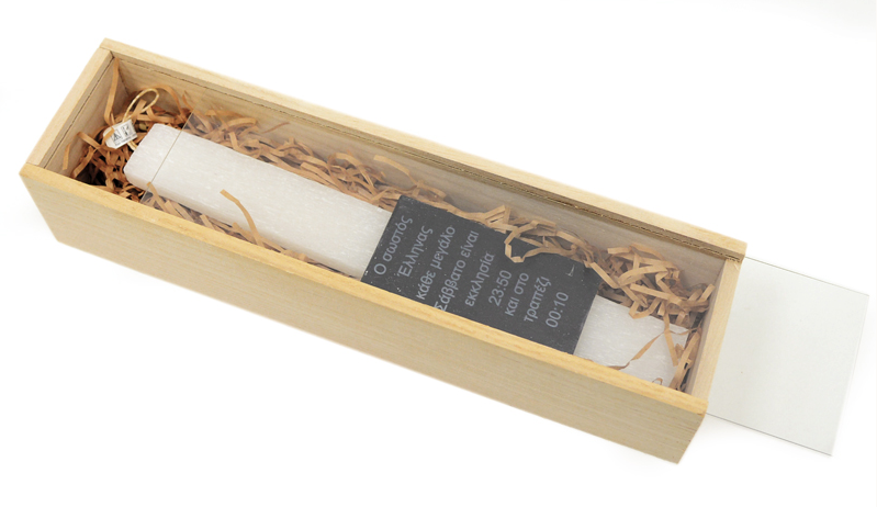 Ξύλινο κουτί λαμπάδας με πλέξιγκλας καπάκι 34cm x 9cm