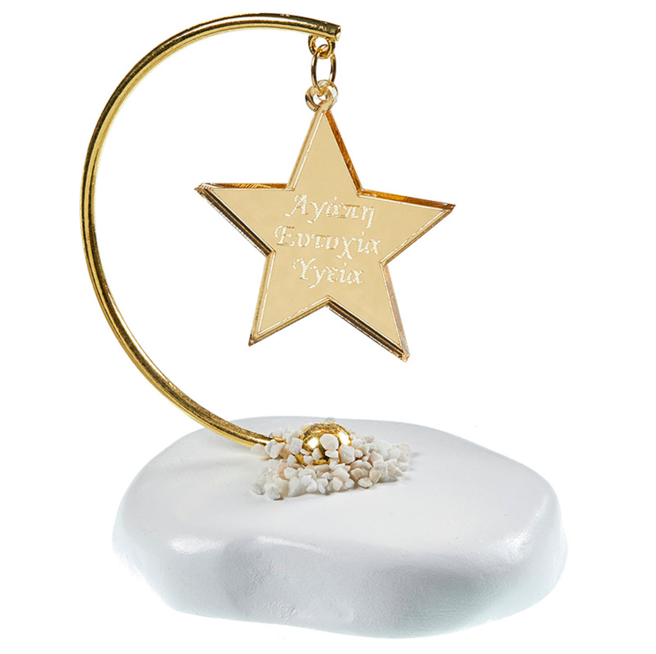 Βραχάκι με αστέρι πλέξιγκλας και κρίκο