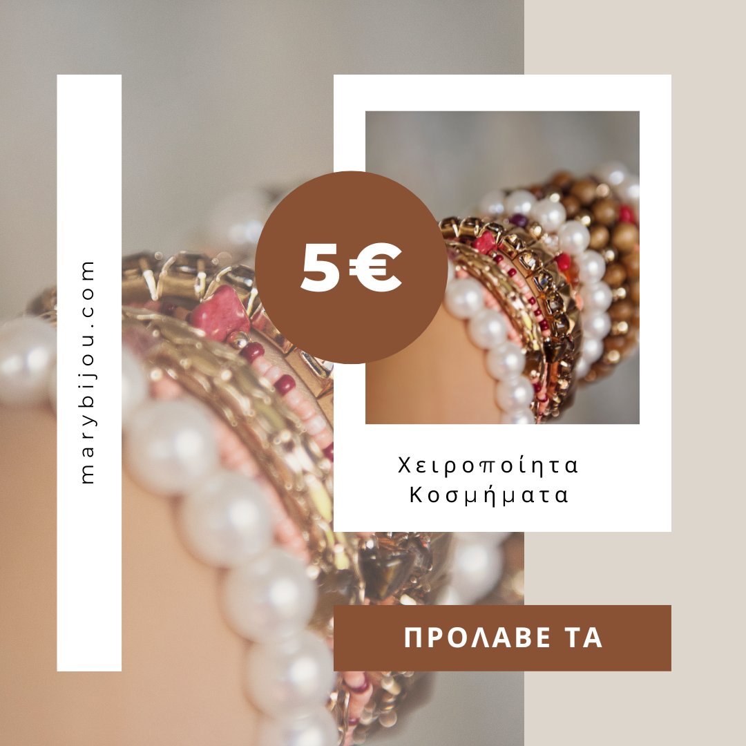 ON SALE