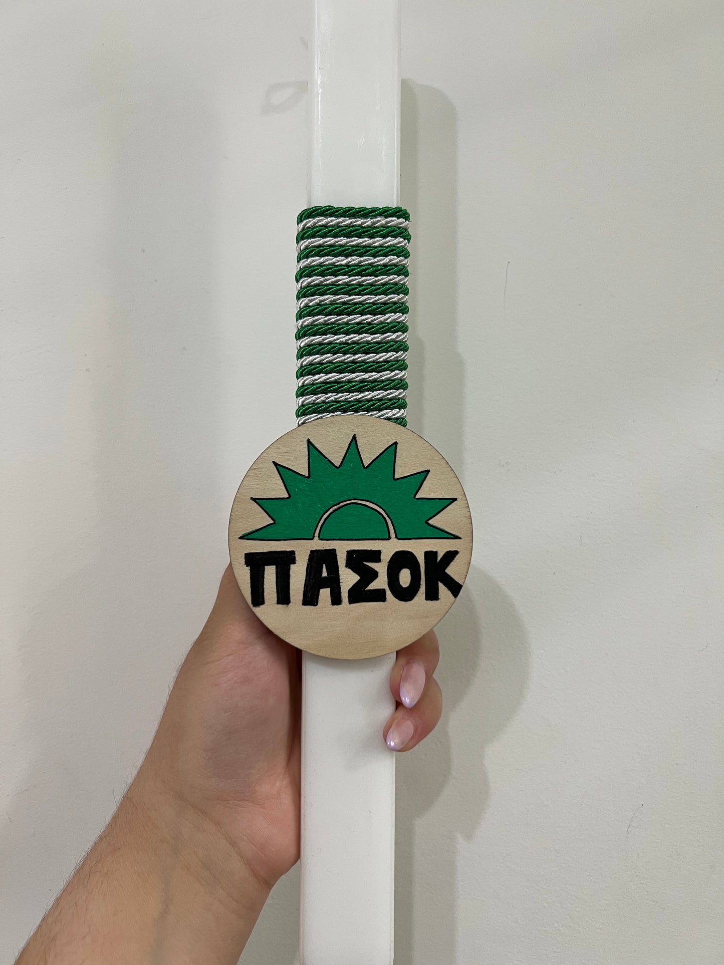 Λαμπάδα ΠΑΣΟΚ