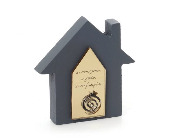 Επιτραπέζιο γούρι ανθρακί σπιτάκι 10cm