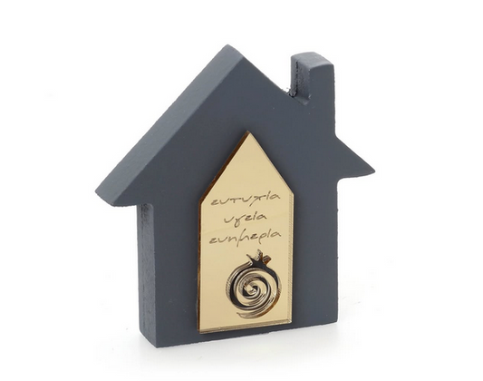 Επιτραπέζιο γούρι ανθρακί σπιτάκι 10cm