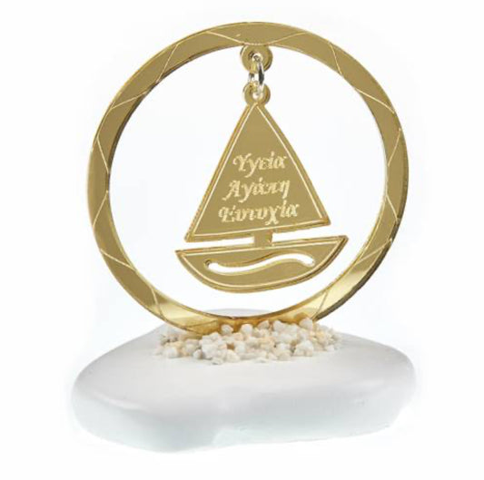 Κρεμαστό πλέξιγκλας καράβι με ευχές