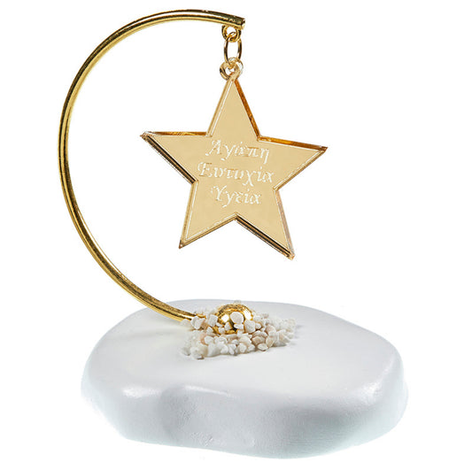 Βραχάκι με αστέρι πλέξιγκλας και κρίκο