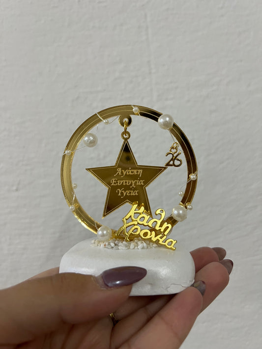 Επιτραπέζιο γούρι βραχάκι